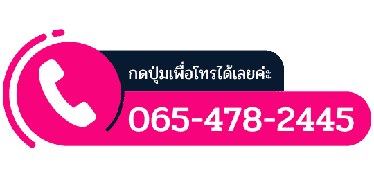 โทร.0654782445